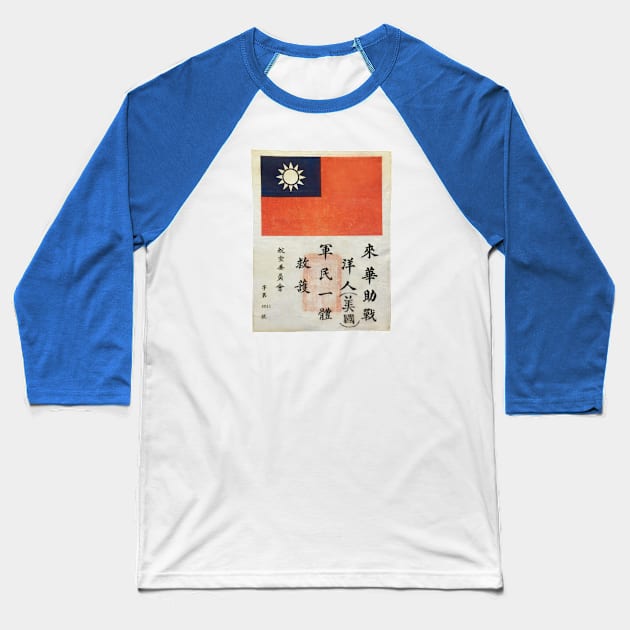 Blood Chit #0042 (front print) Baseball T-Shirt by Doc Dakota's Trading Post